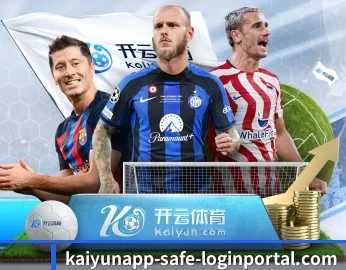 开云体育官网的故事 - 体育资讯内容服务