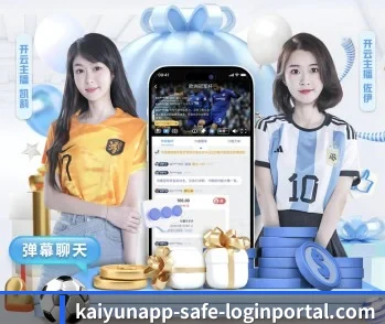 开云体育官网的故事 - 体育资讯内容服务