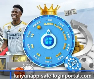开云体育官网 APP