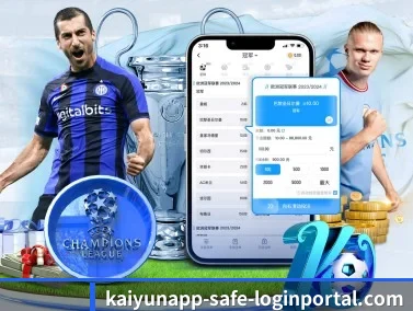 开云体育官网 APP